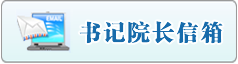 日本女生逼逼被操